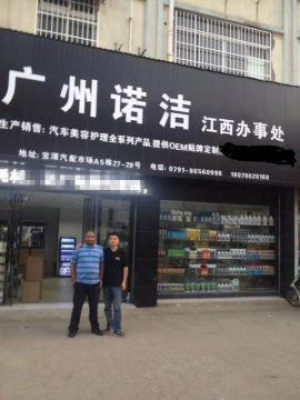 工厂直发拓比特镀晶蜡210g小包装镀晶蜡汽车美容店施工专用车